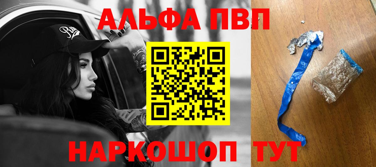 A PVP VHQ Михайловск
