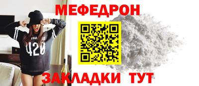 бутират Донецк