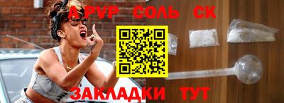 ALPHA PVP Донской