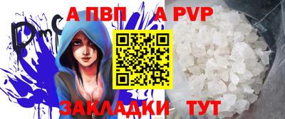 бутират Донецк