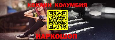 бутират Донецк