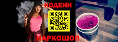 ALPHA PVP Донской