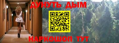 бутират Донецк