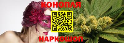 бутират Донецк