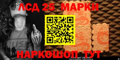 бутират Донецк