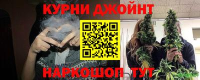 бутират Донецк