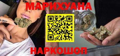 бутират Донецк