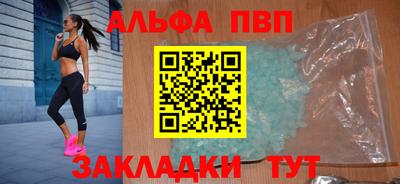 бутират Донецк