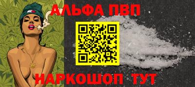 бутират Донецк