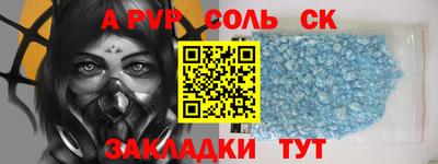 бутират Донецк
