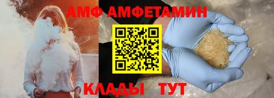 бутират Донецк