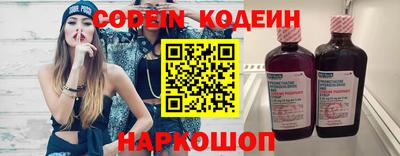 бутират Донецк