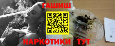 героин Дубна