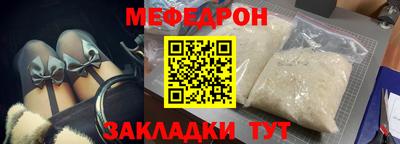 бутират Донецк