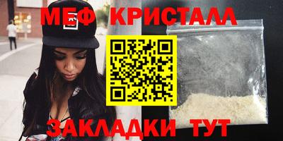 бутират Донецк