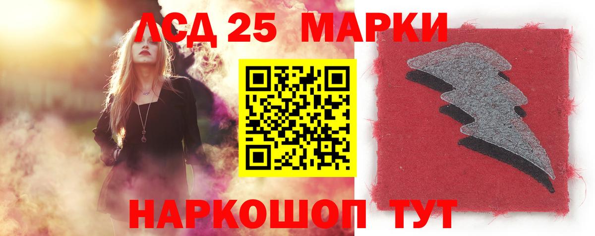 Михайловск  ЛСД экстази ecstasy  Вход с VPN  ЛСД экстази ecstasy 