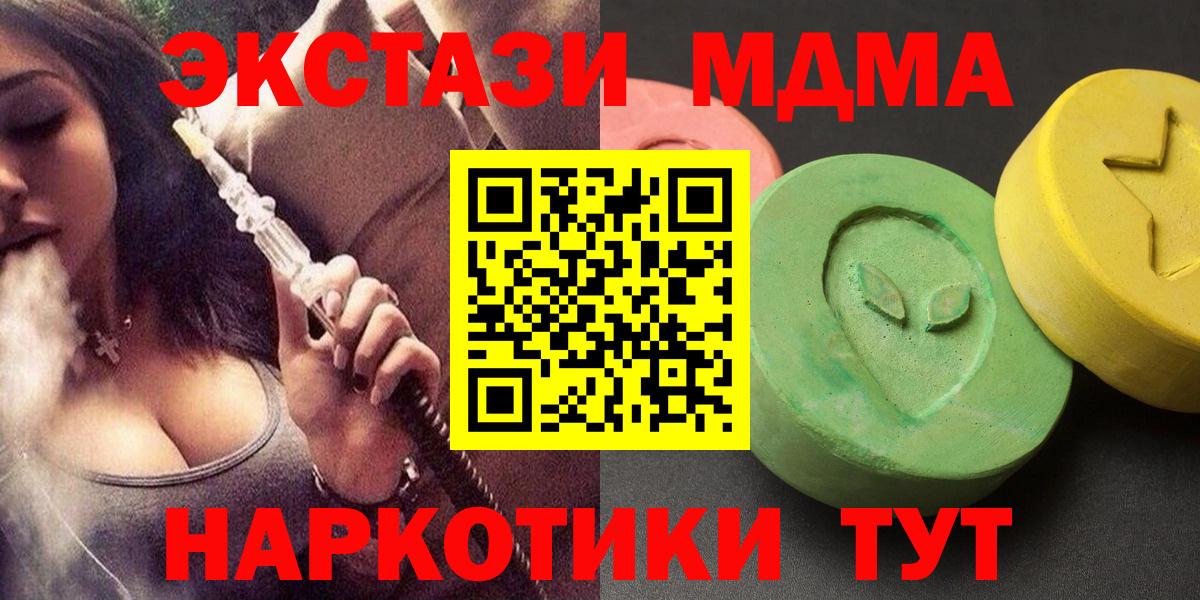 Наркошоп  Канабис  Вход с VPN  MDMA  Михайловск  МЕФ   LSD-25 
