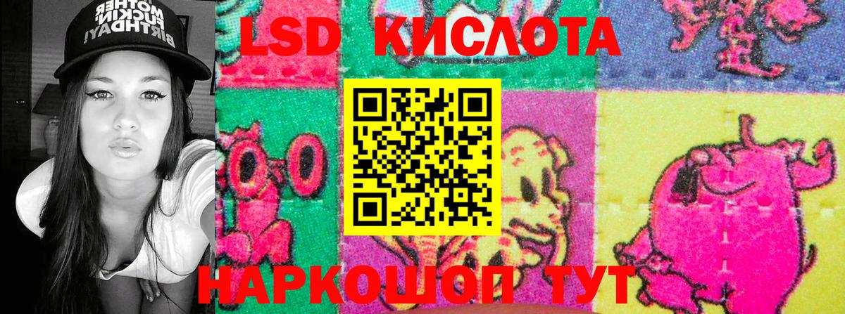 Михайловск  магазин    Марки 25I-NBOMe 1,5мг  Вход с VPN  Марки 25I-NBOMe 1,5мг 