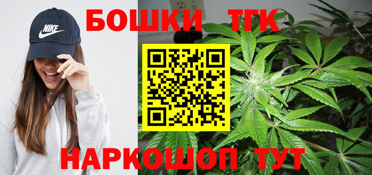 Шишки марихуана VHQ Михайловск